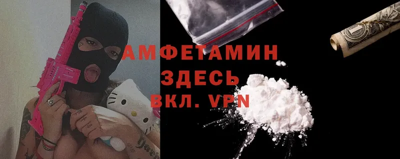 Amphetamine Premium  Губкин 