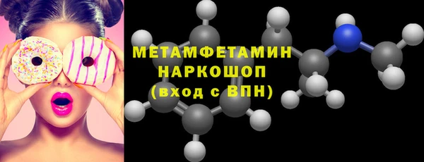 mdma Волосово